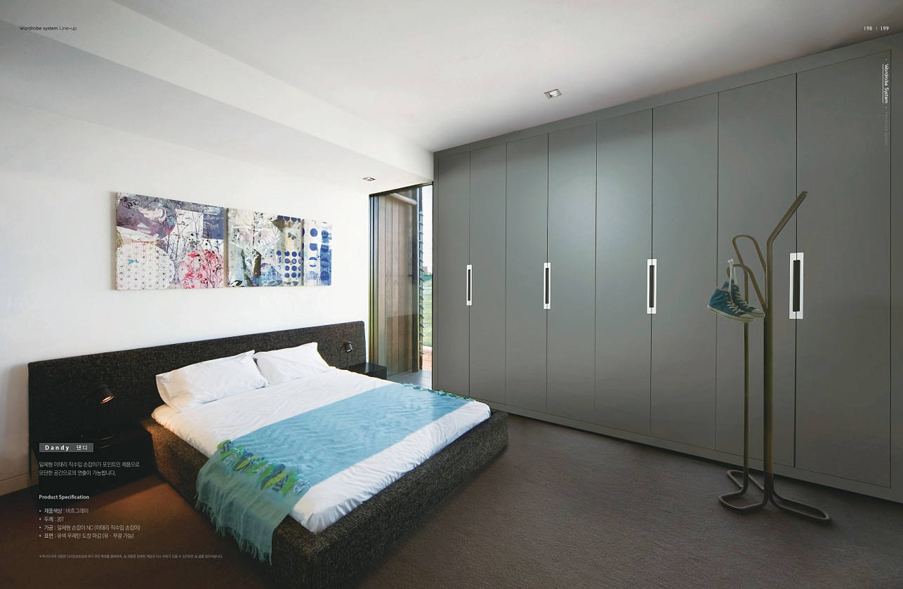 MK 댄디1